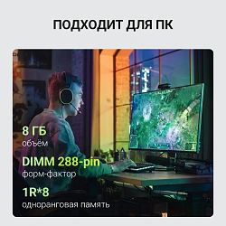 Память DDR5 8GB 5600MHz Digma DGMAD55600008S RTL PC5-44800 CL46 DIMM 288-pin 1.1В single rank Ret
