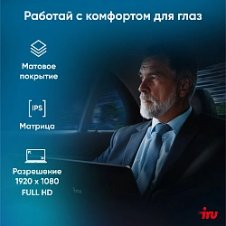 Ноутбук IRU Strato 15ALI Core i5 1235U 16Gb SSD512Gb Intel Iris Xe graphics 15.6" IPS FHD (1920x1080) Windows 11 Pro Multi Language 64 black WiFi BT Cam 6000mAh (2059115)