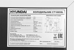 Холодильник Hyundai CT1025 2-хкамерн. серебристый
