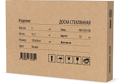 Доска стеклянная Cactus CS-GBD-90X120-WT-TM Сквозное крепление стекло белый 90x120см стекло крепления