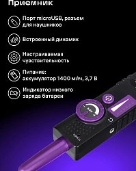 Трассоискатель Ermenrich Ping SM100 фиолетовый/черный (84548)