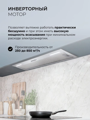 Вытяжка встраиваемая Lex Hyper 900 Inverter IX нержавеющая сталь управление: кнопочное (1 мотор)