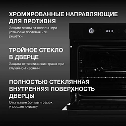 Духовой шкаф Электрический Hyundai HEO 6752 BG черное стекло