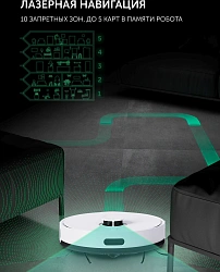 Пылесос-робот Polaris IQ Home PVCR 4500 40Вт белый