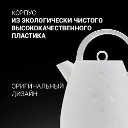 Чайник электрический Polaris PWK 1756C Moon 1.7л. 2200Вт белый корпус: пластик (PWK 1756С)