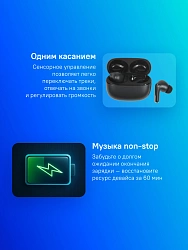 Гарнитура внутриканальные Xiaomi Redmi Buds 6 Pro черный беспроводные bluetooth в ушной раковине (BHR9307GL)