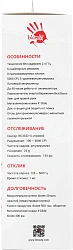 Мышь A4Tech Bloody R90 Plus Naraka белый/рисунок оптическая 5000dpi беспров. USB 7but