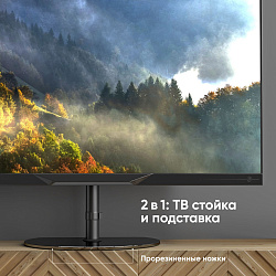 Стойка для телевизора Onkron TS5060 черный 30"-60" макс.41кг напольный поворот