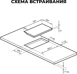 Варочная поверхность Lex EVH 3020 BL черный