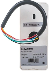 Считыватель карт Tantos TS-RDR-E (00-00016550) внутренний