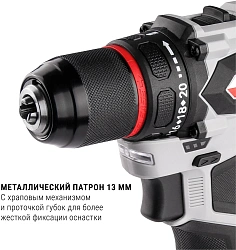 Дрель-шуруповерт Интерскол ДА-13/12В 45 аккум. патрон:быстрозажимной (кейс в комплекте) (950.2.2.70)