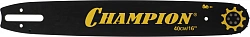 Шина для цепных пил Champion 952919 3/8" 60звен.