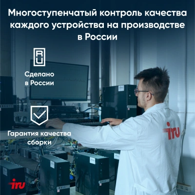 Ноутбук IRU Strato 15ALI Core i7 1255U 32Gb SSD1Tb Intel Iris Xe graphics 15.6" IPS FHD (1920x1080) Windows 11 Pro Multi Language 64 black WiFi BT Cam 6000mAh (2084679)