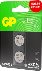 Батарея GP Lithium CR2032UP CR2032 260mAh (2шт) блистер