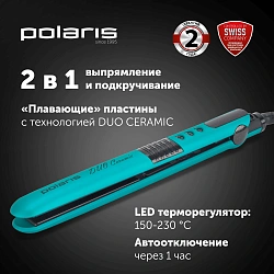 Выпрямитель Polaris PHS 2405K 35Вт бирюзовый макс.темп.:230С покрытие:керамико-турмалиновое