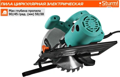 Циркулярная пила (дисковая) Sturm! CS51185 1600Вт (ручная) D диска.:185мм