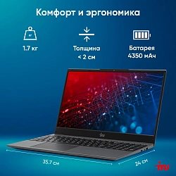 Ноутбук IRU Tactio 15PHC Ryzen 5 5500U 8Gb SSD256Gb AMD Radeon Graphics 15.6" IPS FHD (1920x1080) Windows 11 Pro Multi Language black WiFi BT Cam 4350mAh (2017281)
