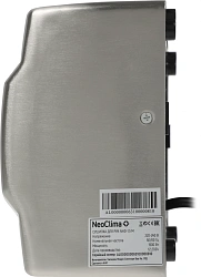 Сушилка для рук Neoclima NHD-1.5M 1500Вт серебристый