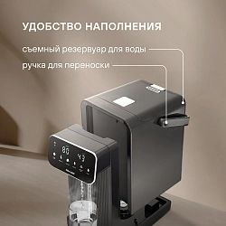 Термопот Rondell RDE-1052 5л. 850Вт черный