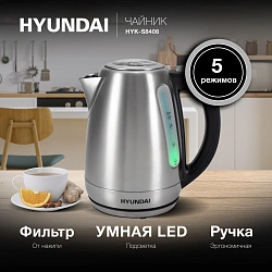 Чайник электрический Hyundai HYK-S8408 1.7л. 2200Вт серебристый матовый/черный корпус: металл