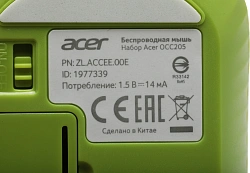 Клавиатура + мышь Acer OCC205 клав:зеленый/желтый мышь:зеленый/желтый USB беспроводная slim Multimedia (ZL.ACCEE.00E)