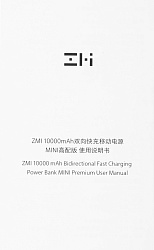 Мобильный аккумулятор ZMI PowerBank QB818 10000mAh QC3.0/PD3.0 30W 3A USB-A/USB-C розовый/фиолетовый (QB818 COLOR)