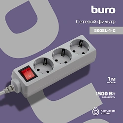 Сетевой фильтр Buro 300SL-1-G 1м (3 розетки) серый (пакет ПЭ)