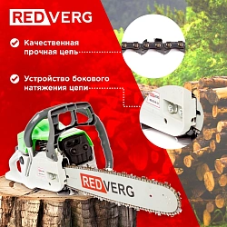 Бензопила RedVerg RD-GC45-16 1800Вт 2.4л.с. дл.шины:16" (40cm)