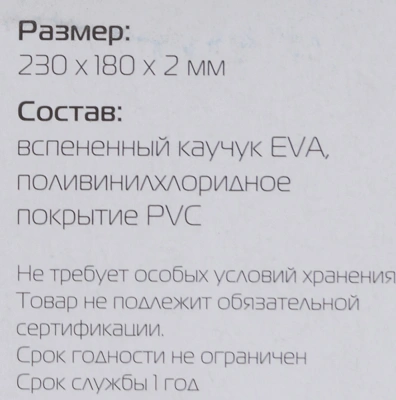 Коврик для мыши Buro BU-M20041 Мини рисунок/лилия 230x180x2мм