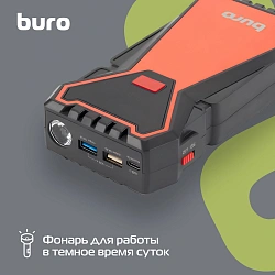 Пуско-зарядное устройство Buro SJ-K70