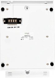 Громкоговоритель Rubezh Sonar SWS-106-103 настенный 6Вт белый (RBZ-361112)