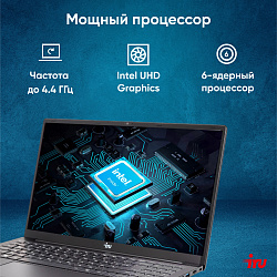 Ноутбук IRU Strato 15ALI Core i3 1215U 16Gb SSD512Gb Intel UHD Graphics 15.6" IPS FHD (1920x1080) FreeDOS black WiFi BT Cam 6000mAh (2058937)