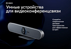 Камера Sber SDVB-4X001B