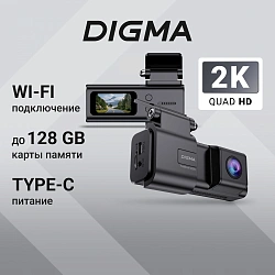 Видеорегистратор Digma FreeDrive 933W черный 4Mpix 1440x2560 1440p 110гр. SA 223