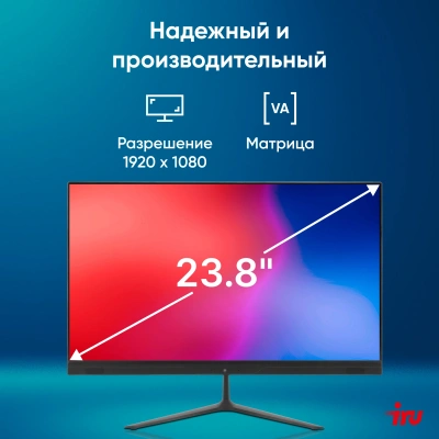 Моноблок IRU P231 23.8" Full HD PS N5030 (1.1) 8Gb SSD256Gb Windows 11 Pro GbitEth WiFi BT 36W Cam черный 1920x1080