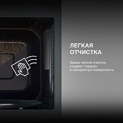 Микроволновая Печь Hyundai HYM-M2096 20л. 700Вт черный