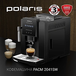 Кофемашина Polaris PACM 2041SW 1450Вт черный