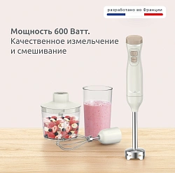 Блендер погружной Moulinex DD523AF0 600Вт кремовый/бежевый