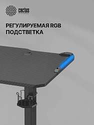 Стол для компьютера Cactus CS-EDL-GBK RGB столешница МДФ черный каркас черный 140x72x60см (CS-EDL-GBK)