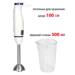 Блендер погружной Supra HBS-698 700Вт белый/синий
