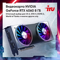 ПК IRU Game 510H6SEA MT Ryzen 5 5600 (3.5) 32Gb SSD512Gb RTX4060 8Gb FreeDOS GbitEth 500W черный (RUS) (2073977)