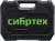 Набор инструментов Сибртех 13393 32 предмета (жесткий кейс) Набор инструментов Сибртех 13393 32 предмета (жесткий кейс)