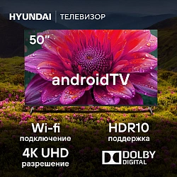 Телевизор LED Hyundai 50" H-LED50BU7006 Android TV Frameless Metal черный 4K Ultra HD 60Hz DVB-T2 DVB-C DVB-S DVB-S2 USB WiFi Smart TV