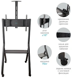 Стойка для телевизора Kromax Omega-14 черный 32"-90" макс.95кг напольный наклон