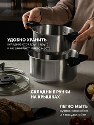Набор посуды Polaris Fold&Keep 6S 6 предметов (018551)