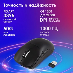 Мышь Оклик 900GMW черный оптическая 26000dpi беспров. BT/Radio USB 6but (1796786)