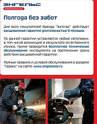 Дрель ударная Энгельс ДУ 600-13 БЗП 600Вт патрон:быстрозажимной реверс (0.701.010.006)