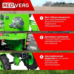 Мотоблок RedVerg Голиаф-3-7Б бензиновый 5.15кВт 7л.с. (RD-TG3-7B)