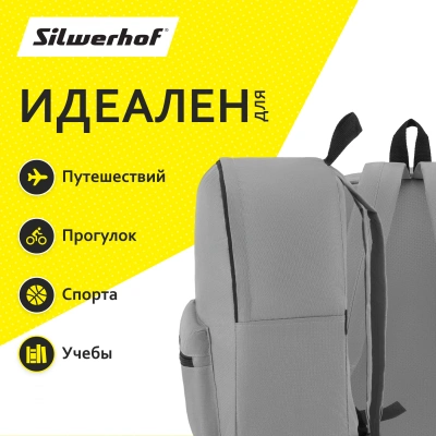 Рюкзак Silwerhof Simple серый
