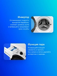 Стиральная машина Gorenje WPNEI72SA1SWIFI/C класс: A+++ загр.фронтальная макс.:7кг белый инвертор
